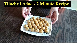 Tilache Ladoo  तिळाचे लाडू  2 min recipe  Sankrant special  IndoSizzles [upl. by Suiratnauq]