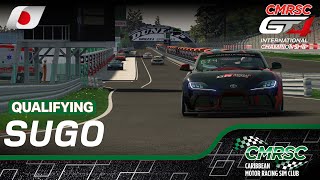 Qualifying Highlights l 2024 Japanese Grand Prix l GT4 International Championship [upl. by Ellita]