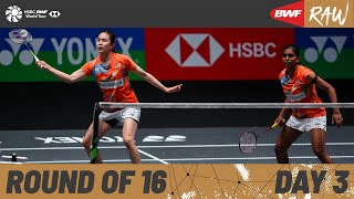 YONEX All England Open Badminton Championships 2024  Day 3  Court 4  Round of 16 [upl. by Elda384]