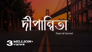 Sorry Dipannita  Lyrics  Song  Tarif amp Shifat  Slowed  reverb  দীপান্বিত  Lyrics oF Open [upl. by Ahsinyar771]