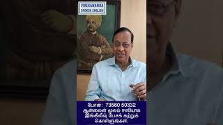 Learn English in 30 seconds through Tamil [upl. by Enahs]