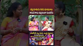 Jabardasth Prardhini amp Her Mother Hilarious Fun Filled Interview  Shiva Studios  Telugu Interviews [upl. by Adalie]