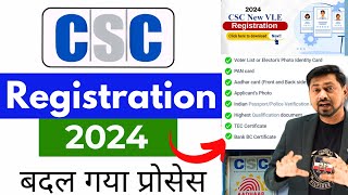 ABC ID card Kaise banaye  How to Create ABC ID Card Online  Academic Bank of credit  Abc Card [upl. by Aivatnohs]