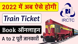 Train Ticket Kaise Book kare 2022  Train Ticket Booking online in Hindi  Humsafar Tech [upl. by Rigby379]