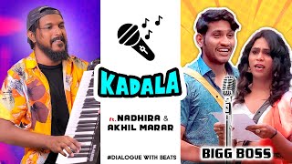 Bigg Boss  Kadala 🎵 ft Nadhira Akhil Marar  Dialogue with Beats Malayalam  Aju Jonn [upl. by Tnayrb594]