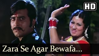 Zara Se Agar Bewafa Hum Na Hote  Sona  Vinod Khanna  Kachche Dhaage  Bollywood Item Songs [upl. by Rivalee209]