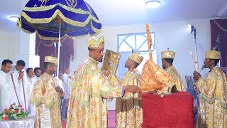 Ethiopian Orthodox Kidase ሥርዓተ ቅዳሴ ክፍል ፩ [upl. by Doralia]