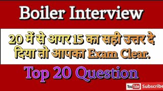 भाग 01 Boiler interview questions answers  Boiler Exam Preparation [upl. by Clite164]