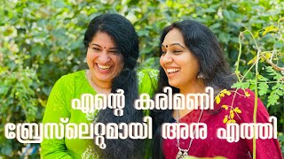 അനുവും ഞാനും പിന്നെ താമര പാടവും  Got back my Bracelet  Sweet Moments with Anu  Keralavlog  3 [upl. by Leuamme328]