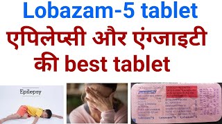 Lobazapam 5 tabletclobazam tablet uses benifits precaution in hindihow to take lobazam tablet [upl. by Dagnah78]