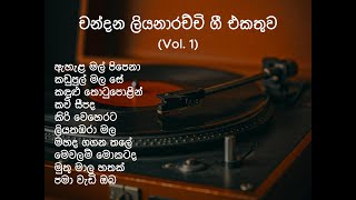 Chandana Liyanarachchi Song Collection Vol 1 sinhalasongs chandanaliyanarachchi [upl. by Attenov448]