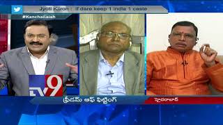 War of words between Kancha Ilaiah and Jonnavittula  Big News Big Debate  TV9 [upl. by Ahdar]