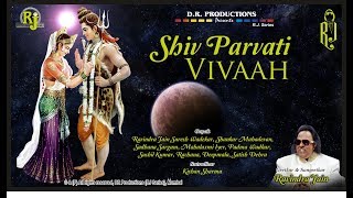 Shiv Vivah Prasang  Ravindra Jains Bhajans [upl. by Ahtinak]