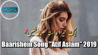 Baarishein Atif Aslam New Romantic Song Whatsapp Status [upl. by Poler748]