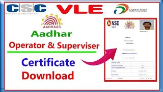 aadhar supervisor certificate online apply 2024  Aadhar NSEIT Registration  आधार सर्टिफिकेट [upl. by Jarad126]