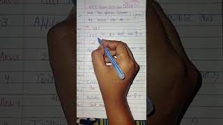 CCC OctoberNovember exam viral [upl. by Ticknor]