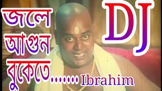 Jala Agun Bukata DJ Song  জলে আগুন বুকেতে ডিজে গানডিবজলের ডিজে গানDJ IBRAHIM  New Dipjol Song [upl. by Pentha]