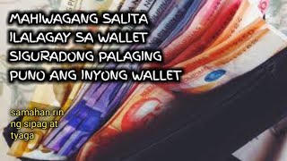 Sekreto sa wallet na hindi mauubusan ng pera  lihim na karunungan [upl. by Thia481]