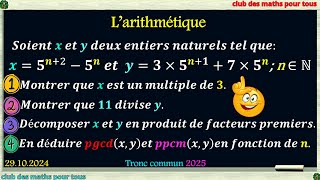 Arithmétique Divisibilité décomposition en produit de facteurs premiers PGCD et PPCM [upl. by Oleta]