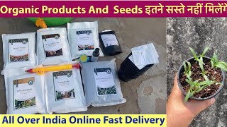 सिर्फ़ 20 rs से शुरू फ़ूलों के बीज और खाद Online Best Organic Fertilisers And Seeds GardeningZone [upl. by Howell752]