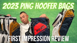 Unbiased Comparison  2023 Ping Hoofer and Ping Hoofer 14 Bag First Impression [upl. by Mensch]