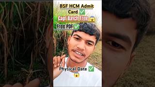 Bsf Hcm physical date ✅ Bsf Hcm typing test Bsf Hcm classes free bsf physicaldate ssc capf yt [upl. by Dremann]