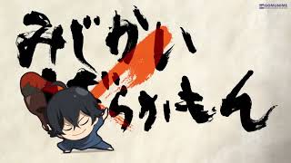 Barakamon Mijikamon Episode 2 Sub Indo [upl. by Akirrehs]