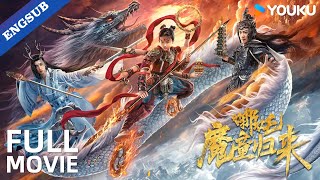 Nezha Demon Child is Back Human child killed Dragon to change his destiny  YOUKU [upl. by Hahcim]