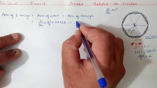 Chapter12 Ex122 Q1314 Areas Related to Circles  Ncert Maths Class 10  Cbse [upl. by Viquelia]