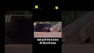 Bajaj 125 CNG bike tasting viralshort viralvideo [upl. by Soraya]