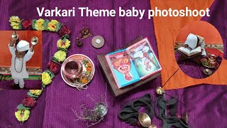 Varkari Theme Baby PhotoshootMonthly Photoshoot Ideasवारकरी Ekadashi theme [upl. by Schnurr]