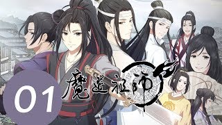 ENG SUB《魔道祖师 Mo Dao Zu Shi》EP01 前尘篇 序章 诛邪（上） [upl. by Wonacott]