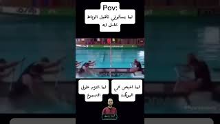 الرباطالصليبي الركبة اصابات مشكلات احمدحسين✅ الفرق بين الملتزم والمخبص🤣🤣 [upl. by Wolfson]