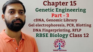 Class 12 Chapter 15 Genetic Engineering  Genomic Library cDNA DNA Fingerprinting PCR  Part3 [upl. by Dale577]