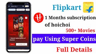 Flipkart  1 Months subscription of hoichoi  pay using super coins  How to Reedem✓  Full Details✓ [upl. by Aitnic62]