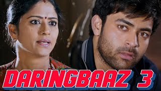 माँ ने खेला ऐसा खेल की बेटे के उड़ गए होश 🤭😝 Daringbaaz 3  varuntej funnyscene [upl. by Olegnalehcim]