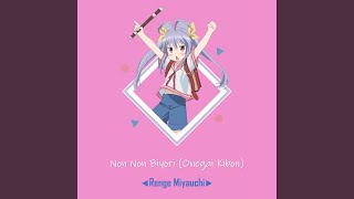 Non Non Biyori Onegai Kibon [upl. by Kerad]