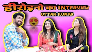 Heroin Se बातचीत ll Uttar Kumar ll My First Vlog 🎉 ll Dhakad Chhora New Movie [upl. by Anavoig57]