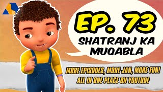 Jan Cartoon in Urdu  Shatranj Ka Muqabla  Official Cartoon Remastered  S01 E73 [upl. by Harbird]