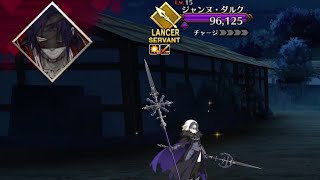 FGO Jalter quotAnimation Updatequot lol [upl. by Dust727]