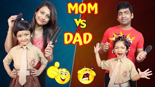 মা vs বাবা  মজার কান্ড  Mom vs Dad Funny Story  Funny Morning Routine  Baby Mom Monti [upl. by Ozen]