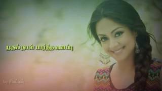 Pachaikili Muthu charan  Un sirippinil song tamil lyrics video whatsapp status [upl. by Aiuqram815]