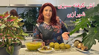 آش کوفته سبزی شیرازی ash koofteh sabzi shirazi persian food [upl. by Elam]