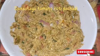 దొండకాయ రోటీ పచ్చడి 🍅Dondakaya roti pachadi chutneydondakaya tomato roti pachadi Andhra special [upl. by Hebrew]