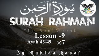 Surah Rahman Lesson 9Ayah 4349Qiraat By Nahida Raoof TazkirahAcademy [upl. by Duaner]