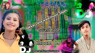 ful power DJ mein song is mele mein tumko relate the chintaman Kumar DJ [upl. by Bilbe]