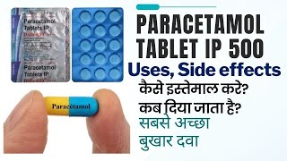 Paracetamol tablets ip 500 mg  uses side effects [upl. by Sadiras196]