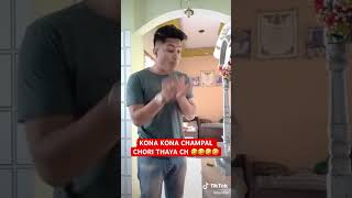 KONI KONI SAATHE THAYU CH AAVU 🤣🤣🤣🤣 viralshort viral comedy funnyvideos viralvideo gujju [upl. by Ahsenac297]