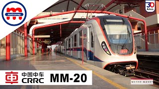 Metro de Monterrey  CRRC MM20 de nochetarde en Cuauhtémoc y Félix U Gómez [upl. by Meenen230]