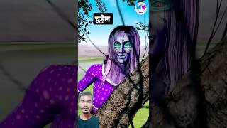 story moralstories horrorstories fairytales kahani horronstory funny bhoot [upl. by Lybis638]